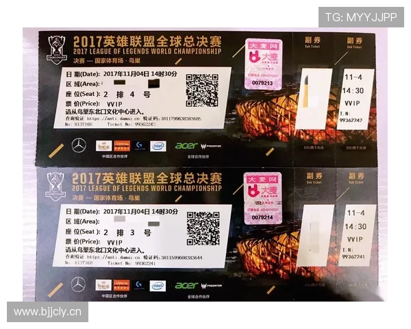 英雄联盟比赛门票到底在哪买最靠谱？